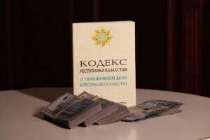 Қазақстан көршілес Қытаймен арадағы экспорт көлемін 45 млрд долларға жеткізуді жоспарлап отыр