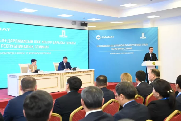 СЫР ӨҢІРІНДЕ «АУЫЛ АМАНАТЫ» БАҒДАРЛАМАСЫН ІСКЕ АСЫРУ БАРЫСЫ ТУРАЛЫ РЕСПУБЛИКАЛЫҚ СЕМИНАР ӨТТІ