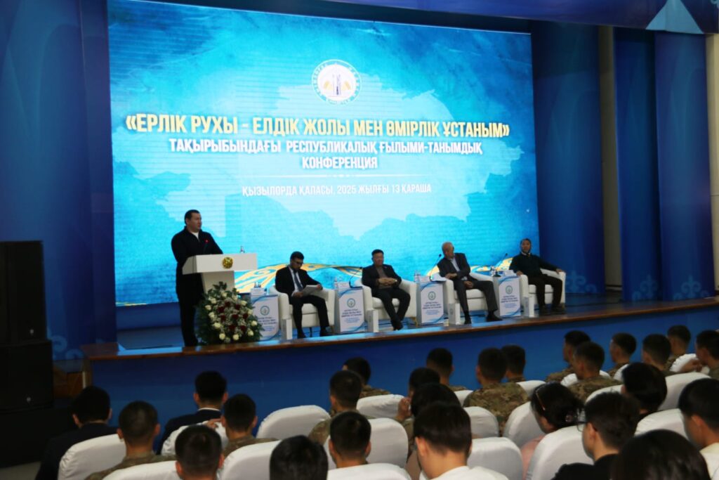 «ЕРЛІК РУХЫ – ЕЛДІК ЖОЛЫ МЕН ӨМІРЛІК ҰСТАНЫМ»