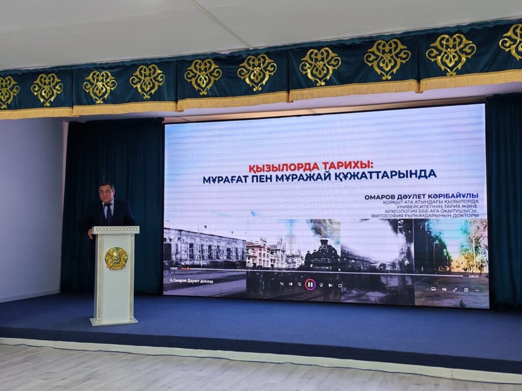 Ғасырлық тарих – ұрпаққа аманат