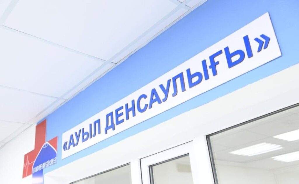 Ауылдық денсаулық сақтау: 646 жаңа бастапқы медицина нысаны салынды