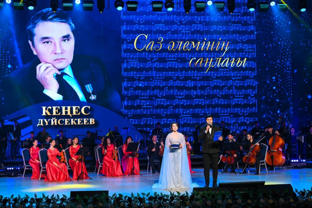 СЫР ЕЛІНДЕ КЕҢЕС ДҮЙСЕКЕЕВТІҢ 80 ЖЫЛДЫҒЫНА АРНАЛҒАН ЕСКЕ АЛУ КЕШІ ӨТТІ