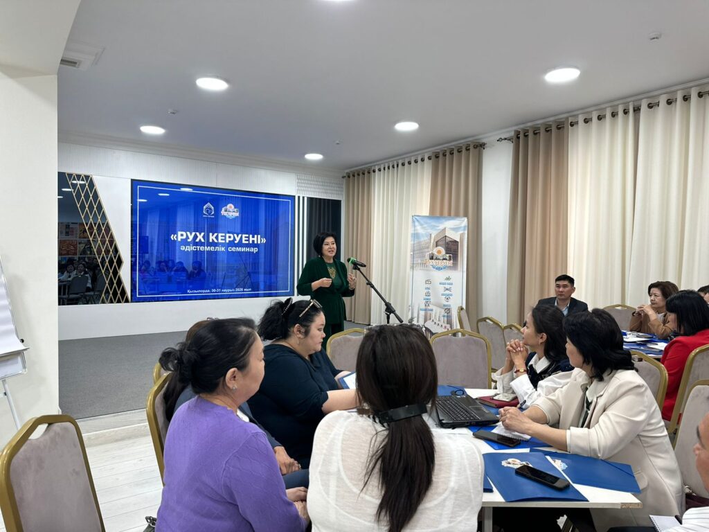 Қызылордада «Руханият» орталықтарының жұмысын жаңғыртатын жоба басталды