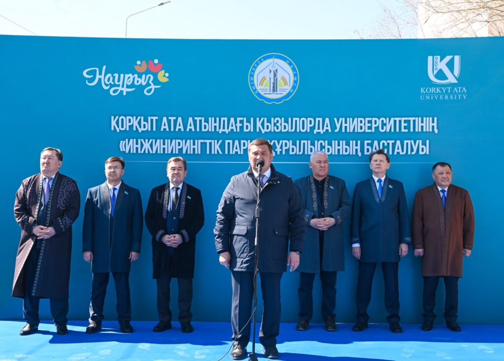 ҚОРҚЫТ АТА АТЫНДАҒЫ ҚЫЗЫЛОРДА УНИВЕРСИТЕТІ «ИНЖИНИРИНГТІК ПАРКІНІҢ» ІРГЕТАСЫ ҚАЛАНДЫ