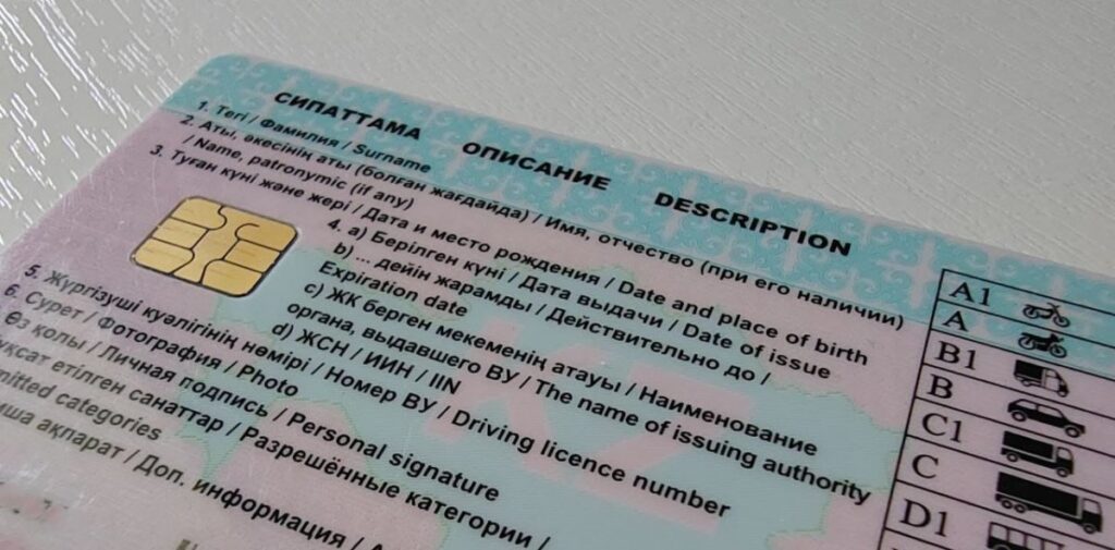 Жүргізуші куәлігін алу үшін емтихан тапсыру рәсімі жаңғыртылады