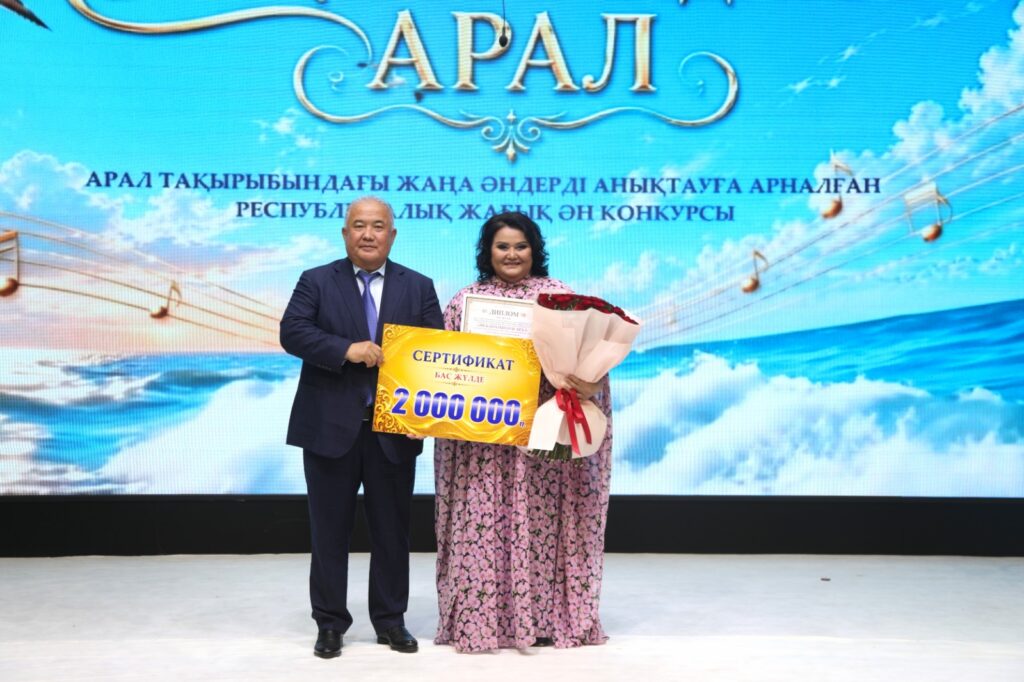 «ӘН ҚАНАТЫНДАҒЫ АРАЛ» РЕСПУБЛИКАЛЫҚ ЖАБЫҚ ӘН БАЙҚАУЫ ҚОРЫТЫНДЫЛАНДЫ