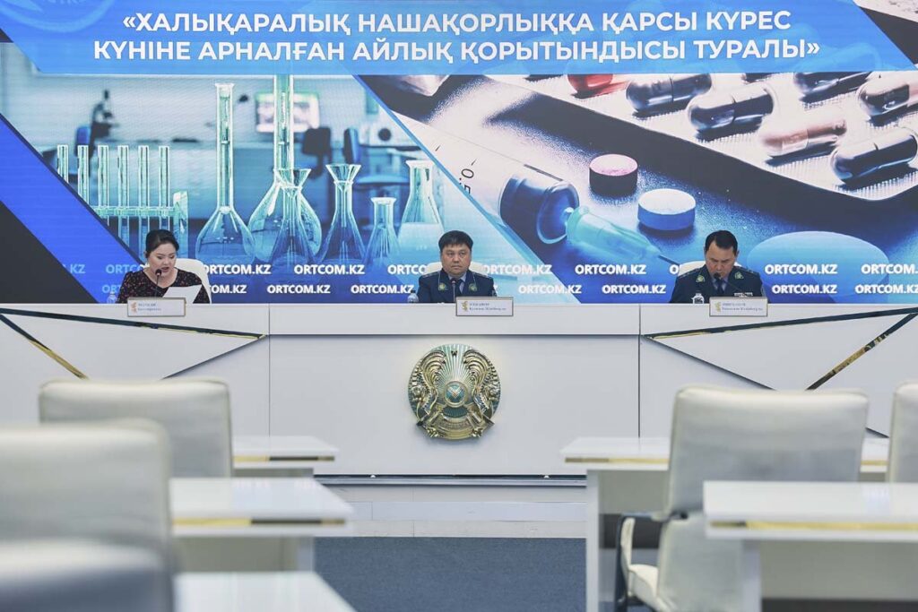 ҚР ІІМ есірткі бизнесіне қарсы күрестің нәтижелерін жариялады